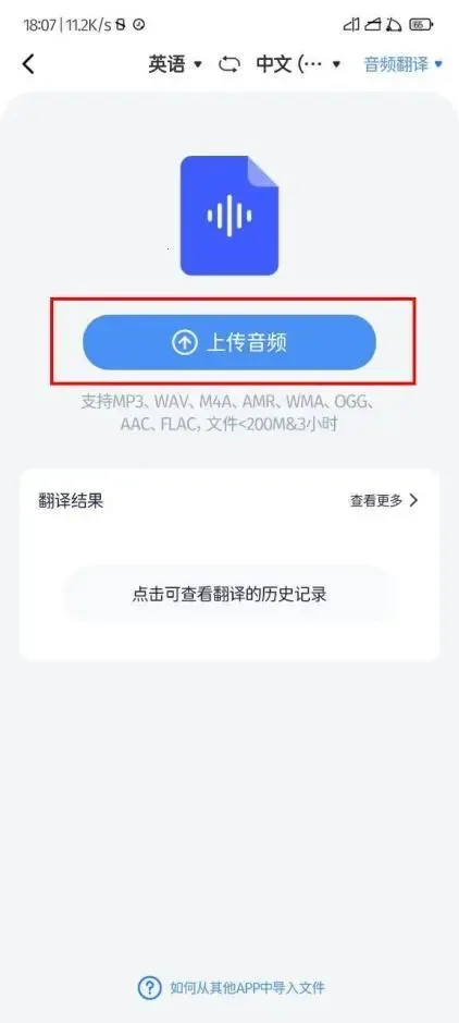 ͬ�������������ֻ���