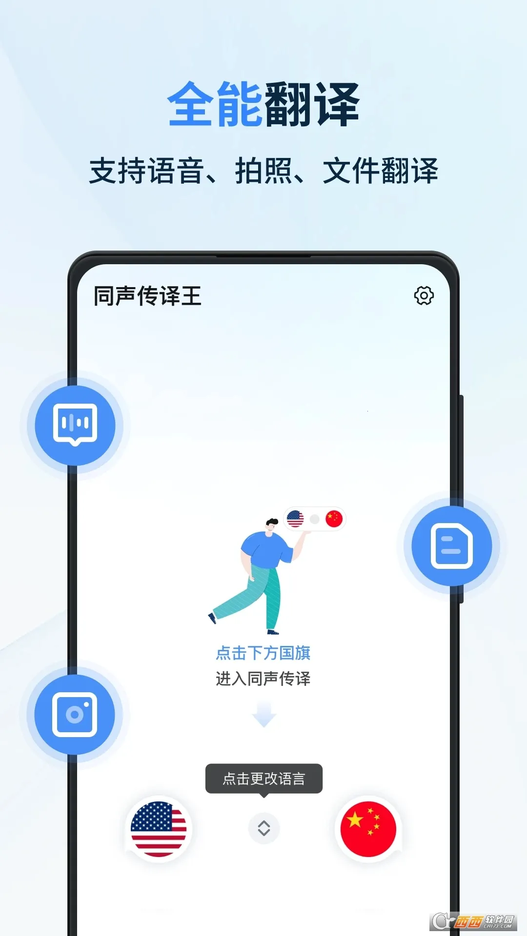 ͬ�������������ֻ���v1.14.1.4 ��Ѱ��ͼ4