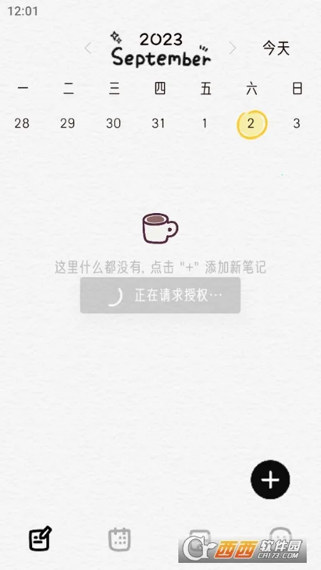 �����ռ�(�๦���ռ�����)v1.2.9 ��Ѱ��ͼ2