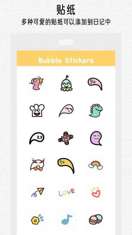 �����ռ�(�๦���ռ�����)v1.2.9 ��Ѱ��ͼ1