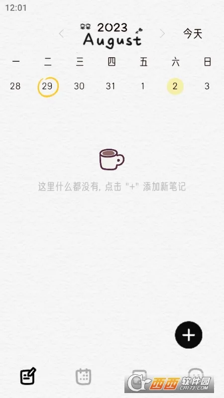 �����ռ�(�๦���ռ�����)v1.2.9 ��Ѱ��ͼ3