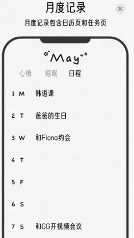 �����ռ�(�๦���ռ�����)