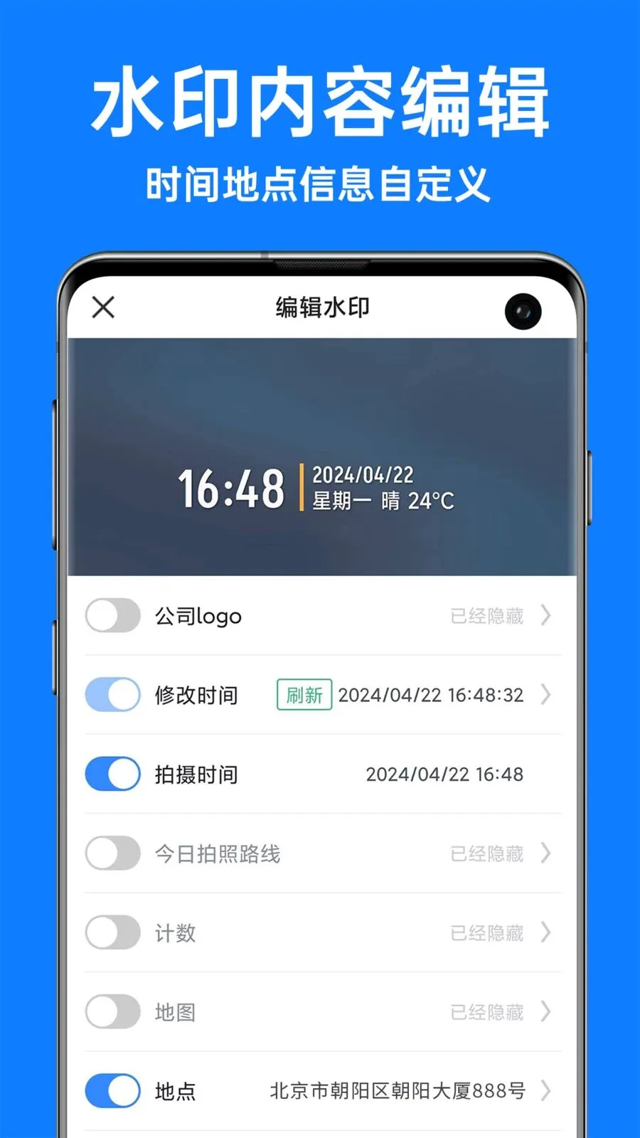 �������ˮӡ���(ˮӡͼƬ����)v1.3.4 �ֻ����ͼ0