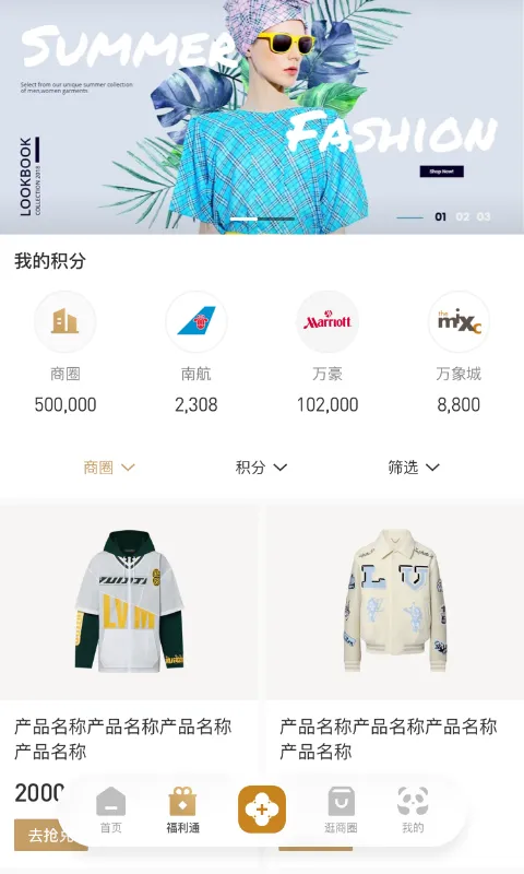 ʱ�д���2026�ٷ�����v1.6.402 ��׿���ͼ3