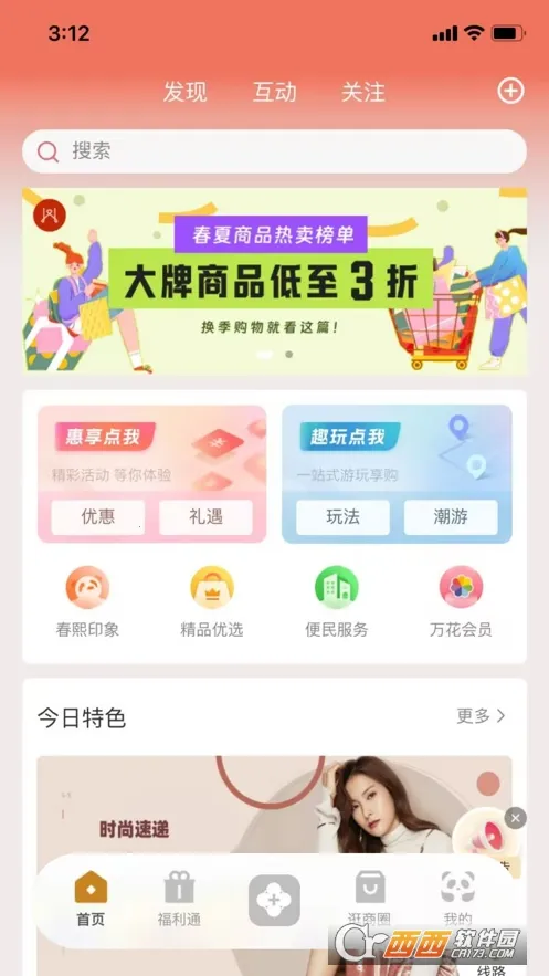 ʱ�д���2026�ٷ�����v1.6.402 ��׿���ͼ0