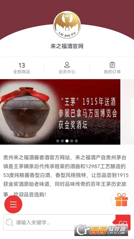 ��֮����2026�ٷ����°汾v1.0.9 ��׿���ͼ3