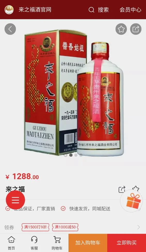 ��֮����2026�ٷ����°汾v1.0.9 ��׿���ͼ4