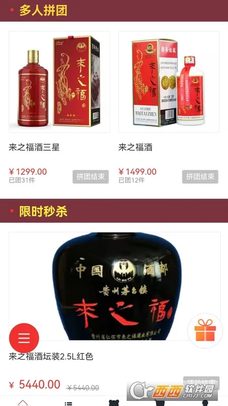 ��֮����2026�ٷ����°汾v1.0.9 ��׿���ͼ0