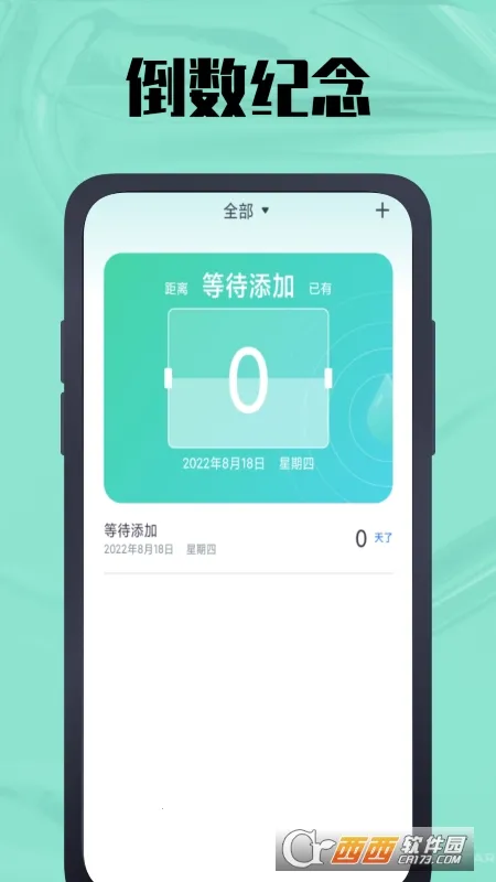 ����������(���ڼ��㹤��)v1.0.9 �ֻ����ͼ0