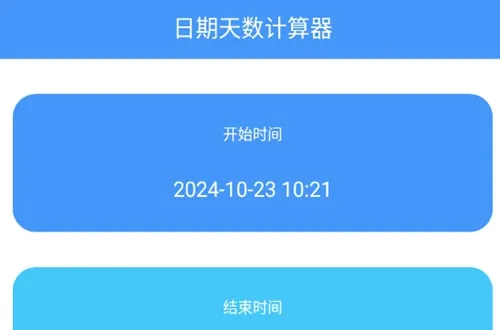 ����������(���ڼ��㹤��)