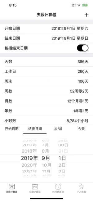 ����������(���ڼ��㹤��)