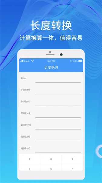 ����������(���ڼ��㹤��)