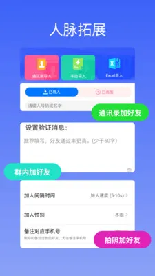 ΢�̱���(΢��Ӫ������)v2.4.0 ��Ѱ��ͼ0