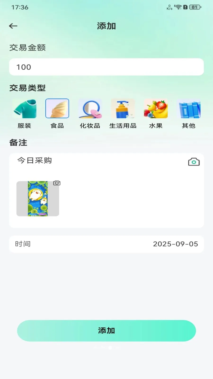 ���ý��׶����г�(���ֽ��׼���ƽ̨)v1.0.0 ��Ѱ��ͼ2