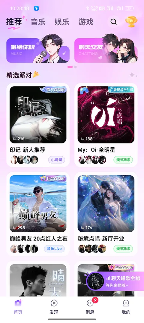 С���������׿���ֻ���