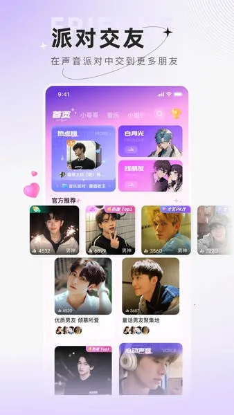 С���������׿���ֻ���v6.4.7 �ٷ������ͼ4