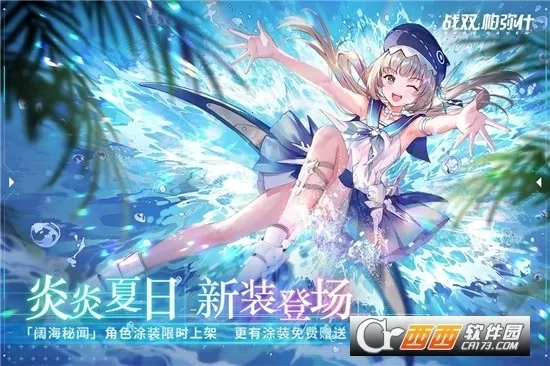 ������У2026�ٷ�����v7.11.58 �ٷ������ͼ0