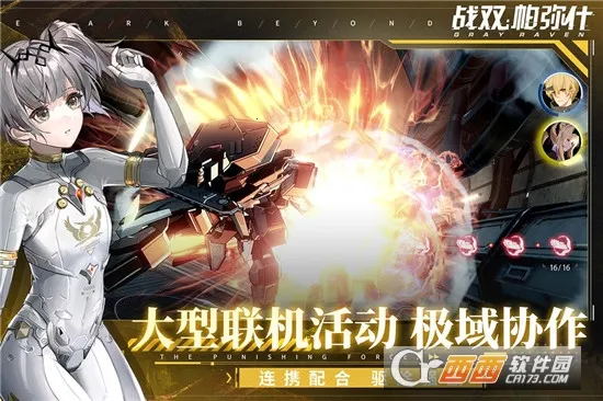 ������У2026�ٷ�����v7.11.58 �ٷ������ͼ2