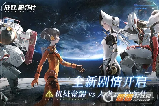 ������У2026�ٷ�����v7.11.58 �ٷ������ͼ4