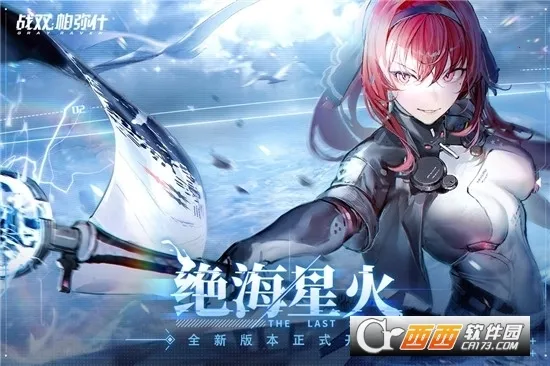 ������У2026�ٷ�����v7.11.58 �ٷ������ͼ3