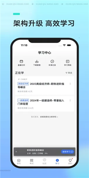 ������У2026�ٷ�����