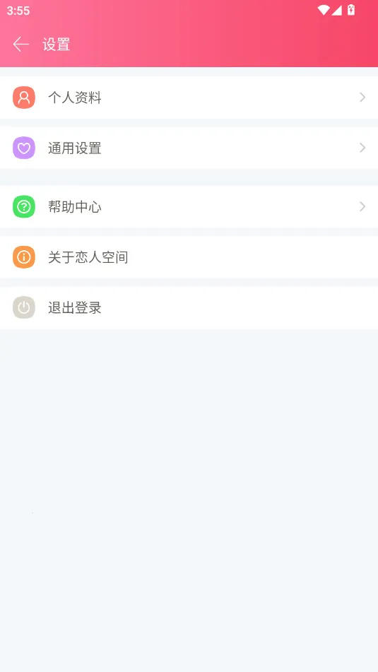 ���˿ռ�2026�ٷ����°汾v3.5.2 ��Ѱ��ͼ0