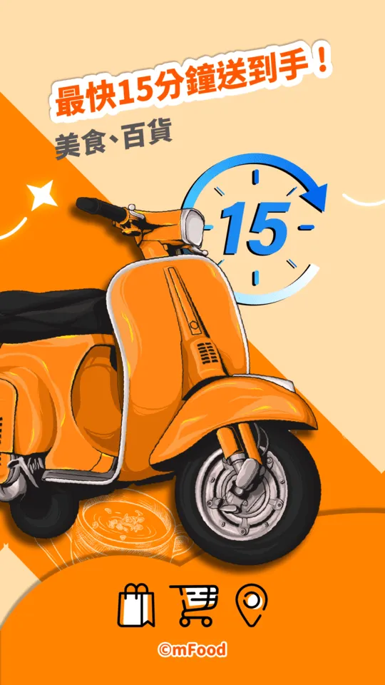 mFood��׿���ֻ���v4.4.1 ��Ѱ��ͼ1