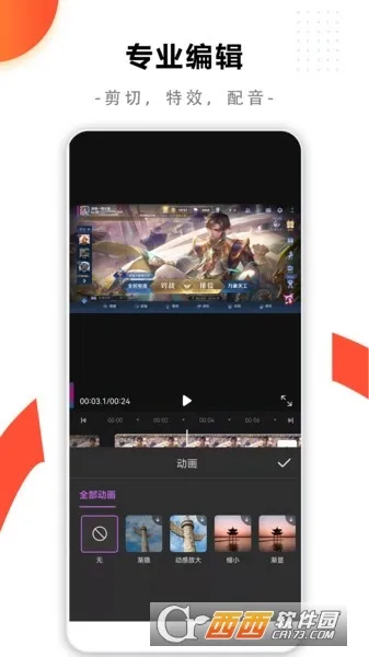 ���¼����ʦ(�ֻ���Ļ¼��)v1.0.0 ��׿���ͼ3