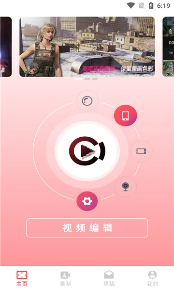 ���¼����ʦ(�ֻ���Ļ¼��)