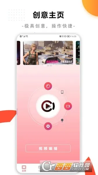 ���¼����ʦ(�ֻ���Ļ¼��)v1.0.0 ��׿���ͼ2