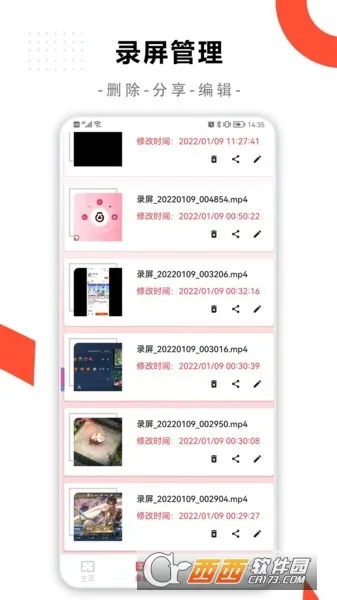 ���¼����ʦ(�ֻ���Ļ¼��)v1.0.0 ��׿���ͼ0