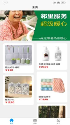 ����ػ�(�����ƽ̨)v1.0.6 �ֻ����ͼ2