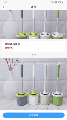 ����ػ�(�����ƽ̨)v1.0.6 �ֻ����ͼ0