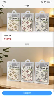 ����ػ�(�����ƽ̨)v1.0.6 �ֻ����ͼ3