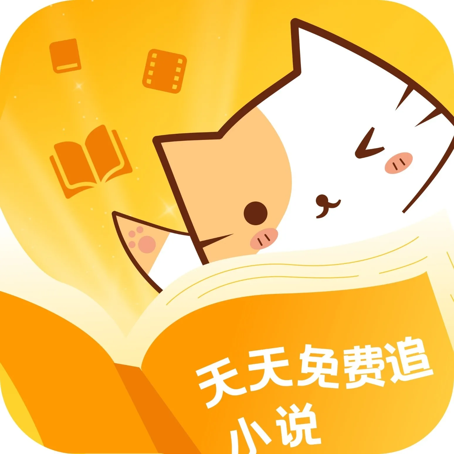 ����׷С˵(׷���Ķ�APP)v1.0.1 ��Ѱ�