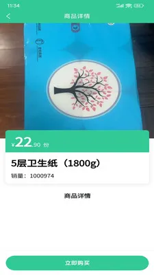 �ð������(��Ʒ��Դ����)v1.0.30 �ٷ������ͼ0