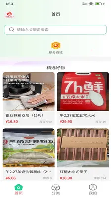 �ð������(��Ʒ��Դ����)v1.0.30 �ٷ������ͼ3