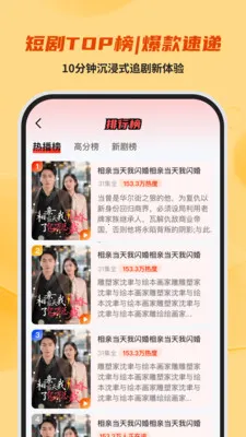 ���������ѿ�2026�ٷ�����v1.0.0 ��׿���ͼ2