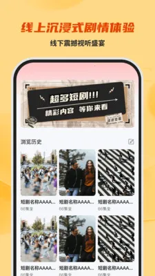 ���������ѿ�2026�ٷ�����v1.0.0 ��׿���ͼ1