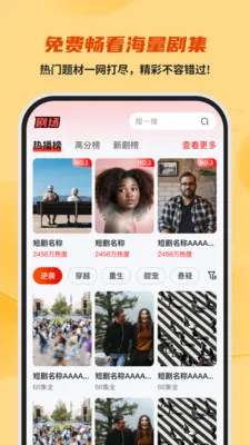 ���������ѿ�2026�ٷ�����v1.0.0 ��׿���ͼ0