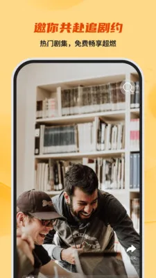 ���������ѿ�2026�ٷ�����v1.0.0 ��׿���ͼ3