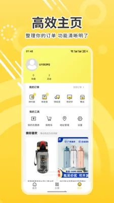 �����ѡ��׿���ֻ���v1.0 ��Ѱ��ͼ3