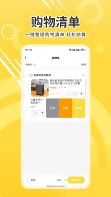 �����ѡ��׿���ֻ���v1.0 ��Ѱ��ͼ1