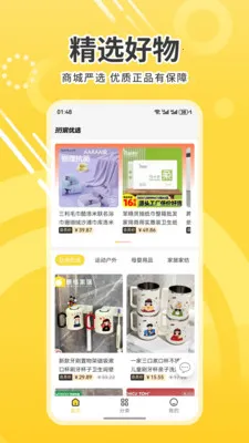 �����ѡ��׿���ֻ���v1.0 ��Ѱ��ͼ0