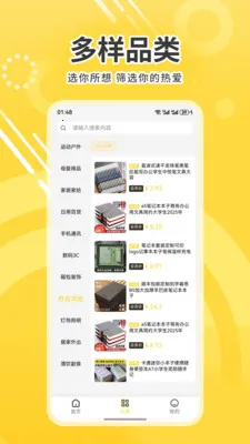 �����ѡ��׿���ֻ���v1.0 ��Ѱ��ͼ2