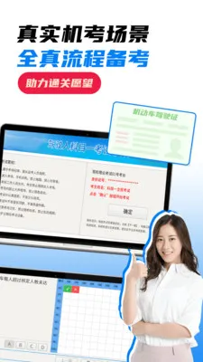 ��Ŀһȫ����(�ݿ�ˢ��APP)v1.4 �ٷ������ͼ3