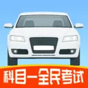 ��Ŀһȫ����(�ݿ�ˢ��APP)v1.4 �ٷ�����