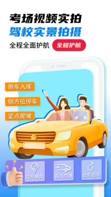 ��Ŀһȫ����(�ݿ�ˢ��APP)v1.4 �ٷ������ͼ0