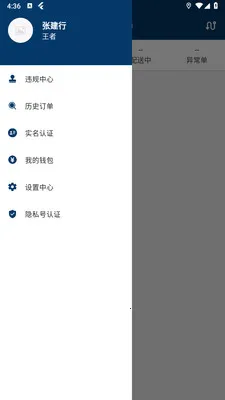 ԥ�����̼Ұ�2026�ٷ����°汾v1.2.1 ��Ѱ��ͼ0