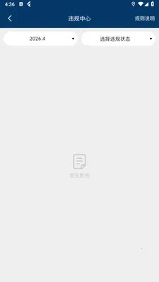 ԥ�����̼Ұ�2026�ٷ����°汾v1.2.1 ��Ѱ��ͼ2